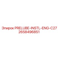 2658496851 PRELUBE-INSTL-ENG-C27 Epiroc