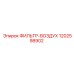 1202598902 ФИЛЬТР-ВОЗДУХ Epiroc