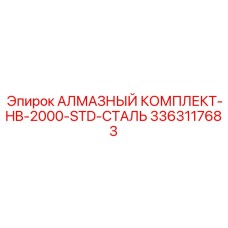3363117683 Diamond Kit HB-2000 STD Steel Epiroc
