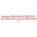 3363117683 Diamond Kit HB-2000 STD Steel Epiroc