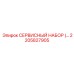 2205827905 СЕРВИСНЫЙ НАБОР Epiroc