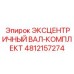 4812157274 ЭКСЦЕНТРИЧНЫЙ ВАЛ-КОМПЛЕКТ Epiroc