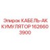 1626603900 КАБЕЛЬ-АККУМУЛЯТОР Эпирок
