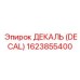 1623855400 ДЕКАЛЬ (DECAL) Epiroc