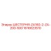 1616623510 Шестерня ZA160-2-ZA-200-500 Epiroc