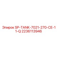 2236113946 SP-TANK-7021-270-CE-11-Q Epiroc
