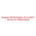 650010033 ПРОКЛАДКА-FLG-M317-337X2-0T Epiroc