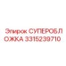 Защитное покрытие 3315239710 Epiroc для буровой техники