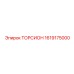 1619175000 ТОРСИОН Epiroc