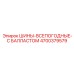 4700379579 ШИНЫ-ВСЕПОГОДНЫЕ-С БАЛЛАСТОМ Epiroc
