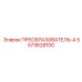 5573628100 ПРЕОБРАЗОВАТЕЛЬ-А Epiroc
