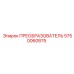 5750060875 ПРЕОБРАЗОВАТЕЛЬ Epiroc