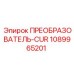 1089965201 ПРЕОБРАЗОВАТЕЛЬ-CUR Epiroc