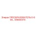 GS60037X ПРЕОБРАЗОВАТЕЛЬ 0-600BAR Epiroc
