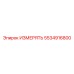 5534916800 ИЗМЕРЯТЬ Epiroc