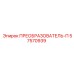 57570939 ПРЕОБРАЗОВАТЕЛЬ-П Epiroc
