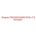 57570947 ПРЕОБРАЗОВАТЕЛЬ-П Epiroc