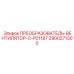 2900271300 ПРЕОБРАЗОВАТЕЛЬ-ВЕНТИЛЯТОР-C-P01187 Epiroc