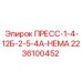 Оригинальный пресс-узел Epiroc артикул 2236100452