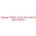 Фото детали Epiroc 2202756201 ПРЕСС-ALCO-PS3-A4S-R