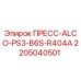 Оригинальный датчик давления Epiroc арт.2205040501 для буровых установок