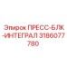 Гидравлический интегральный блок Epiroc 3186077780