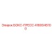 4180045100 БОКС-ПРЕСС Epiroc