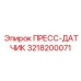 Промышленный датчик для гидравлических систем