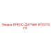 Оригинальный пресс-датчик Epiroc 872211201