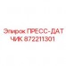 872211301 ПРЕСС-ДАТЧИК Epiroc
