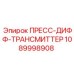 1089998908 ПРЕСС-ДИФФ-ТРАНСМИТТЕР Epiroc