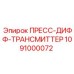 1091000072 ПРЕСС-ДИФФ-ТРАНСМИТТЕР Epiroc