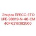 Термостойкий уплотнитель для буровых станков CM40P