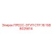 1088025614 ПРЕСС-ЭТУП СТР.16 Epiroc