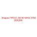 Фитинг ПРЕСС-МУЖЧИНА арт.3760005266 Epiroc