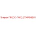 Оригинальный пресс-гард Epiroc артикул 3176458901