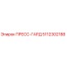 5112302188 ПРЕСС-ГАРД Epiroc