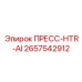 Легкая гидравлическая система для полевых работ 2657542912 от Epiroc