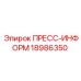 Изображение ПРЕСС-ИНФОРМ 18986350 от Epiroc для буровых установок