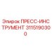 Оригинальный пресс-инструмент Epiroc артикул 3115190300
