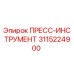 Оригинальный пресс-инструмент 3115224900 производителя Epiroc