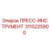 Оригинальный инструмент Epiroc артикул 3115225900