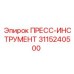 Специализированный инструмент 3115240500 для тяжелой техники