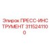 Профессиональный инструмент 3115241100 Epiroc