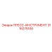 Инновационный пресс-инструмент для тяжелых условий Epiroc 3115275100