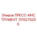 Оригинальный пресс-инструмент 3115275200 производства Epiroc