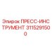 Фото пресс-инструмента Epiroc артикул 3115291500