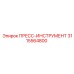 Профессиональный пресс-инструмент 3115564800 Epiroc