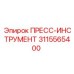Промышленный пресс-инструмент 3115565400 Epiroc