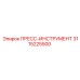 Пресс-инструмент для буровых установок Epiroc 3115225500